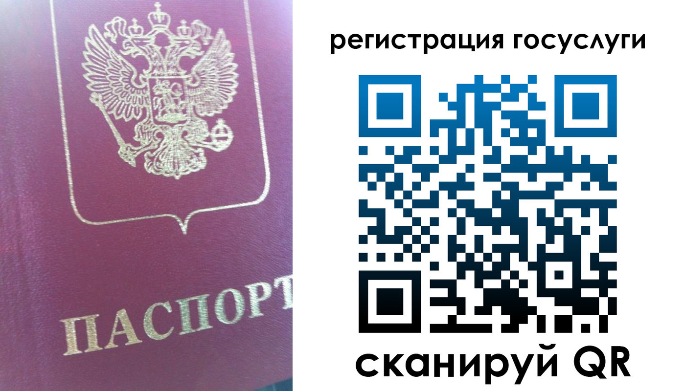 временная регистрация адрес в Ленинградской области