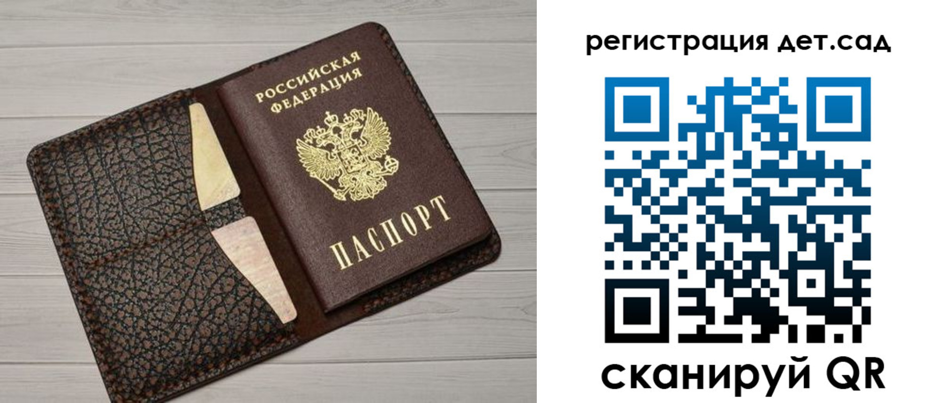 миграционный учет в Ленинградской области