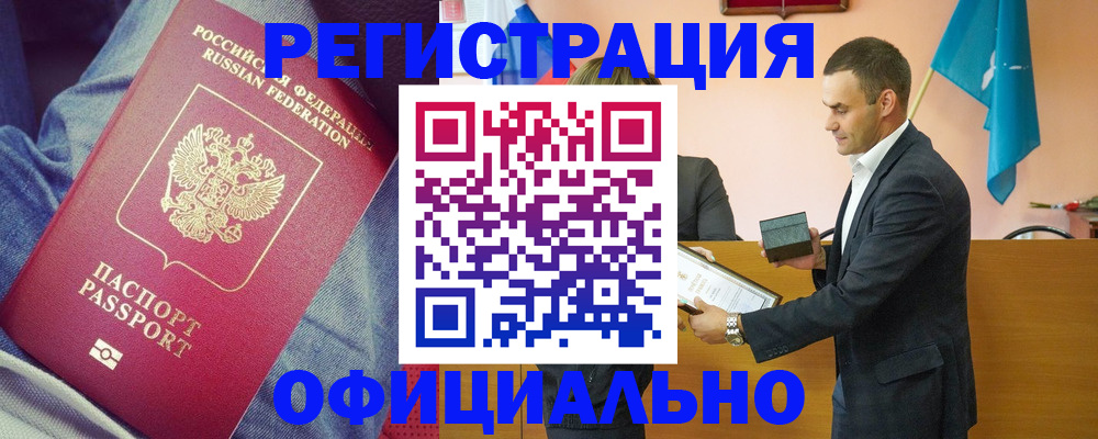 временная регистрация для всех в Ленинградской области