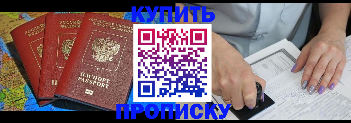 временная регистрация 2025 в Ленинградской области