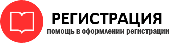 прописка в Ленинградской области id902813